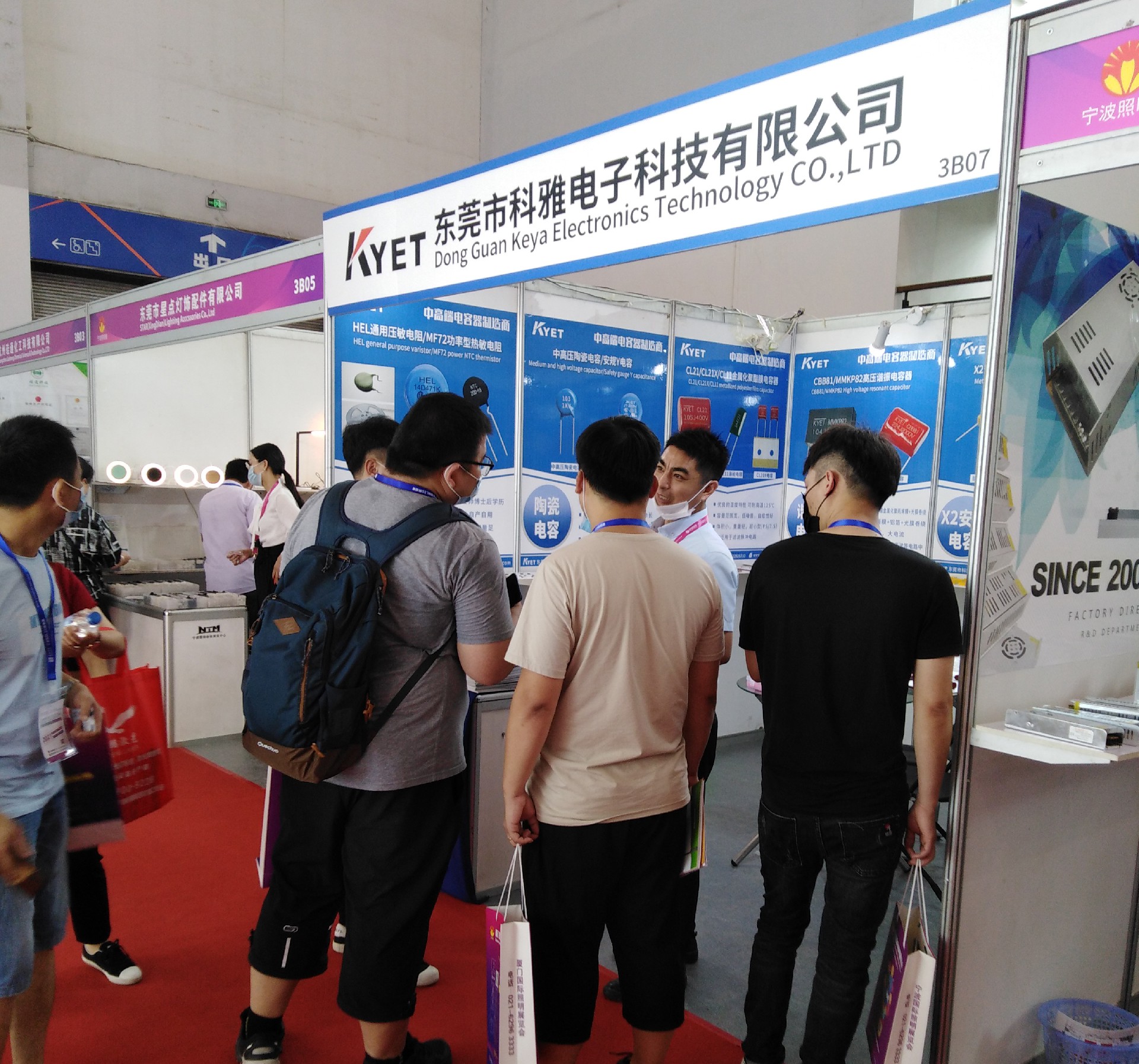 科雅電子亮相寧波國際照明展<div   id=