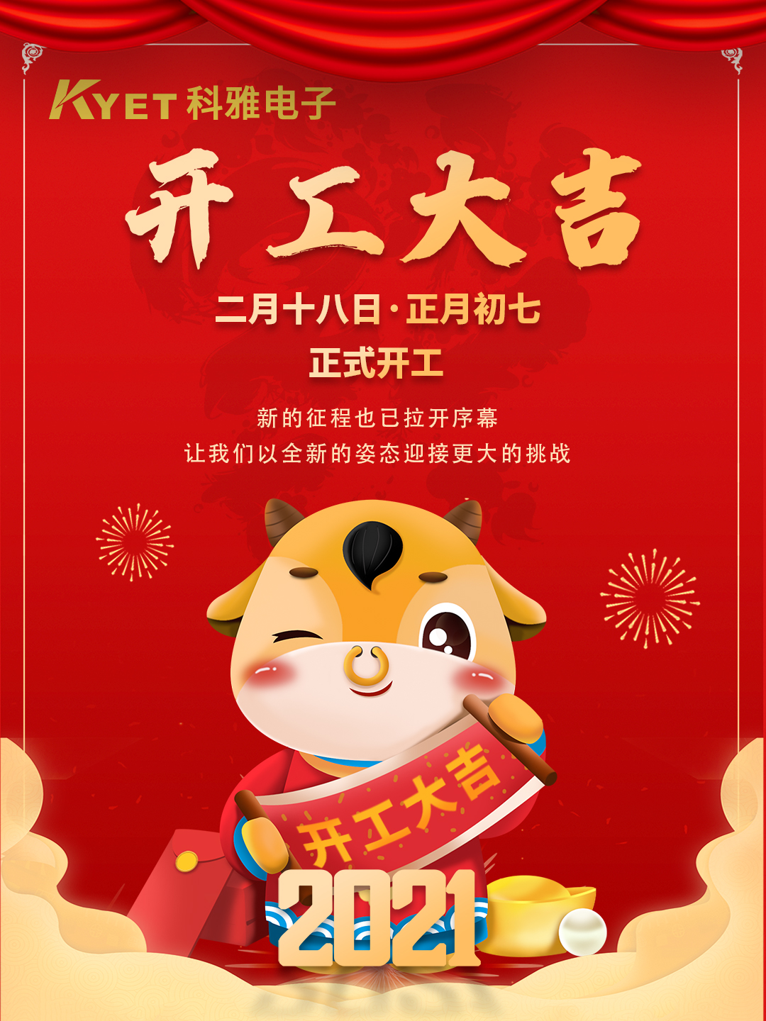 新起點(diǎn)<div   id=