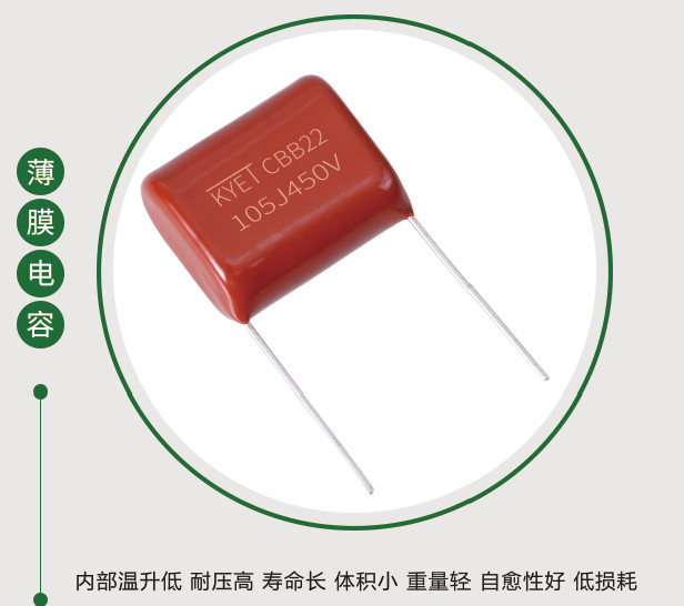 透漏天機(jī)：劣質(zhì)薄膜電容是怎么偷工減料的<div   id=