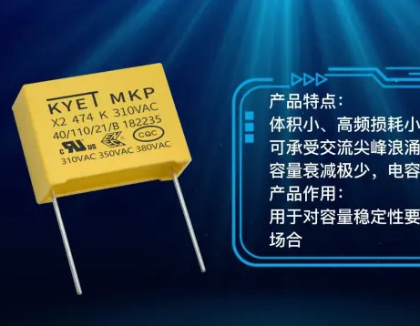 什么是阻容降壓電容<div id="d48novz" class="flower left"></div>?主要有哪些<div id="d48novz" class="flower left"></div>?