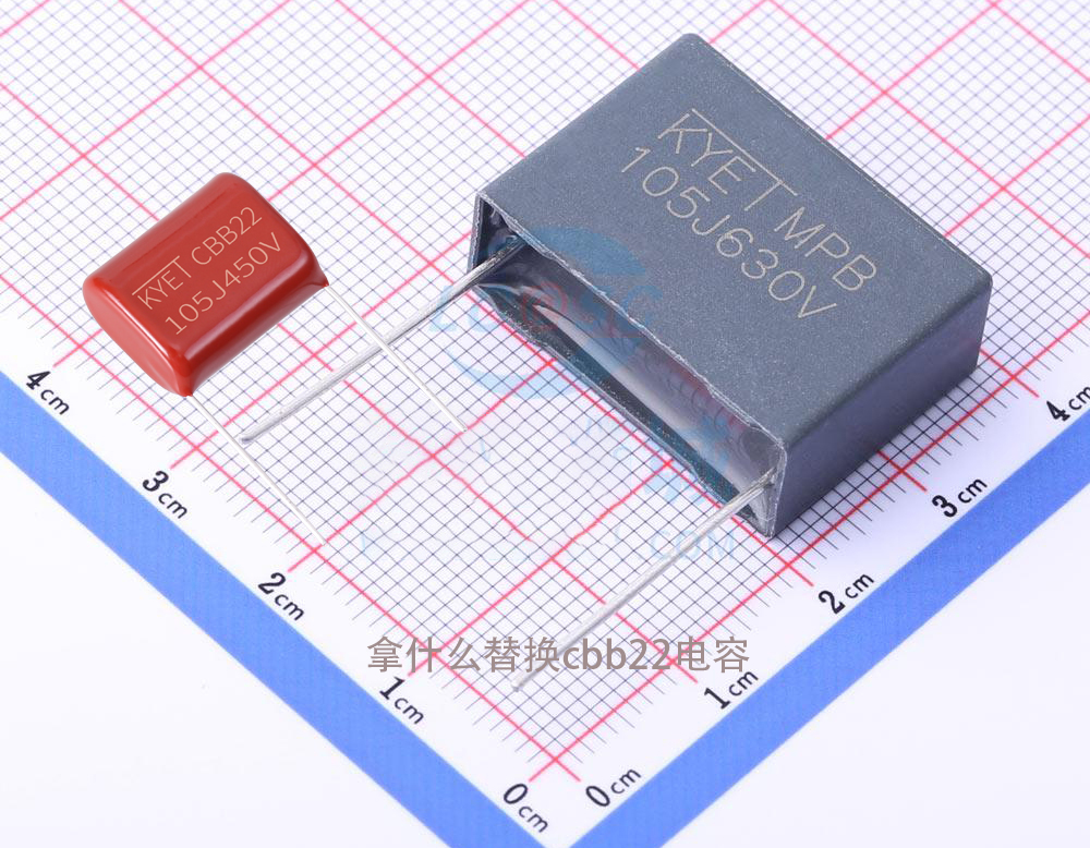 替換CBB22電容 替換CBB22電容