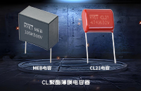 CL金屬化聚酯薄膜電容耐高溫多少度<div   id=