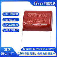 CBB81電容額定電壓是多少<div   id=